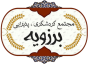 پشتیبانی شبکه در شیراز